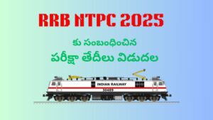 RRB NTPC 2025