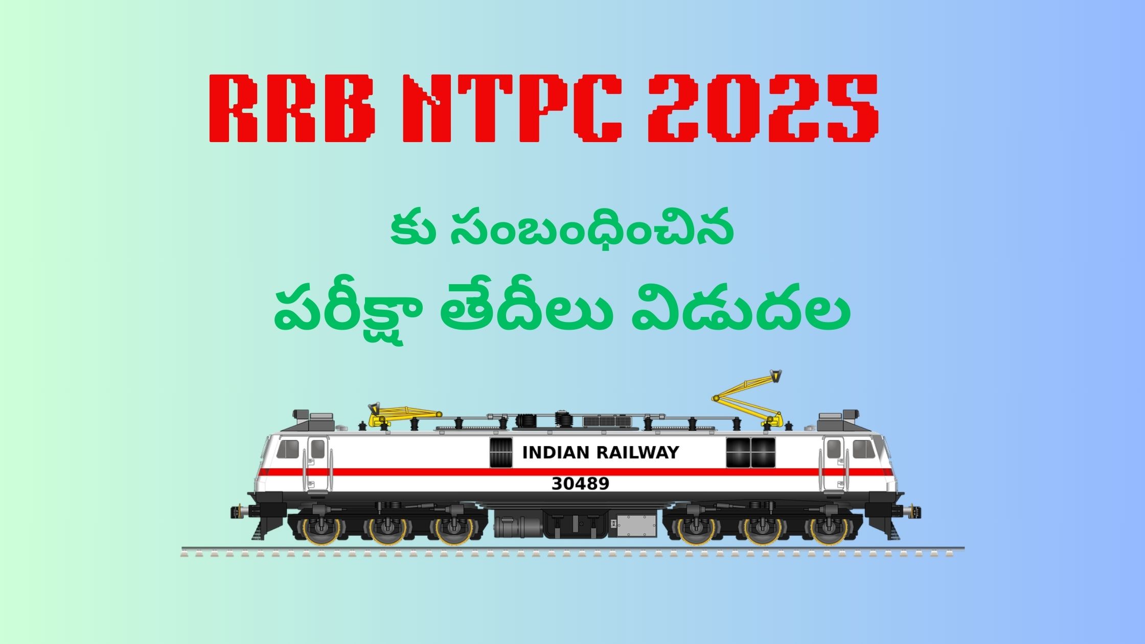 RRB NTPC 2025