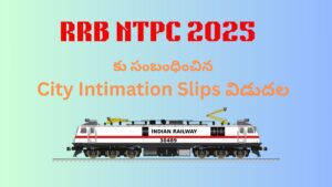 RRB NTPC 2025 City Intimation Slips