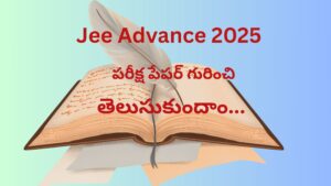 Jee Advanced 2025