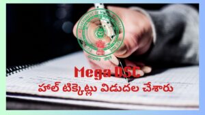 Mega DSC 2025