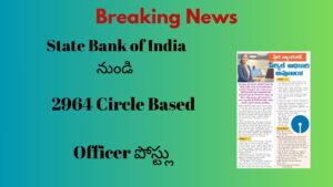 State Bank of India Jobs 2025