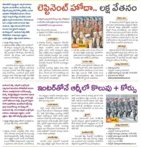 Indian Army Jobs