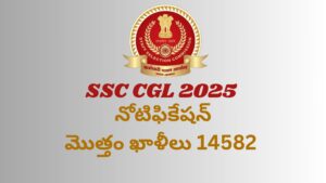 SSC CGL 2025