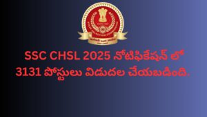 SSC CHSL 2025