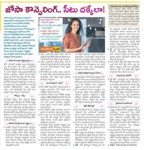 Jee Advanced Josa Counselling 2025