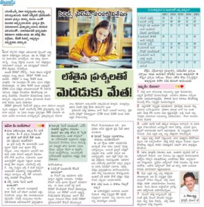 UPSC Civil Service Exam 2025 UPSC Civil Service Exam 2025