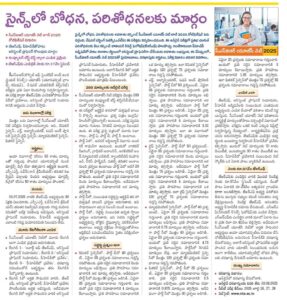 CSIR UGC NET 2025