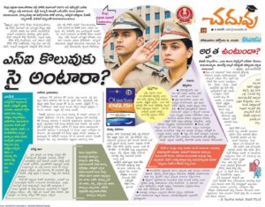 SSC CPO 2025 Recruitment SSC CPO 2025 Recruitment