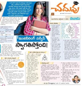 UPSC ESE 2026 Notification