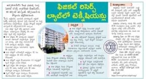 ISRO Technical Assistant Recruitment 2025