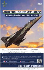AFCAT 1 2026